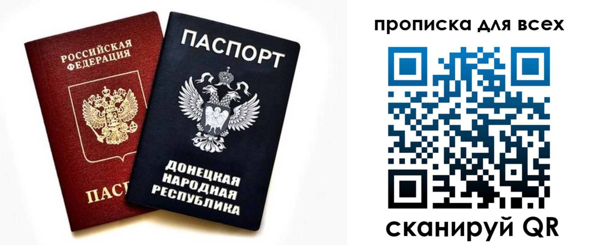 прописка гарантия в Норильске
